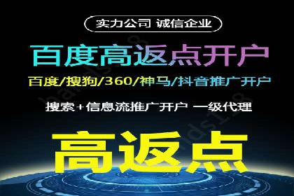 某知名企业SEM推广的五大关键步骤